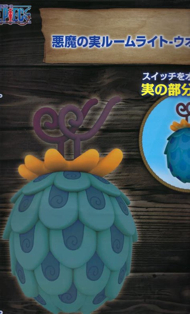 Is Azure Dragon a fish?